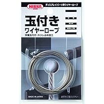 ワイヤーロープ 41ErqzCR5FL.jpg_BO30,255,255,